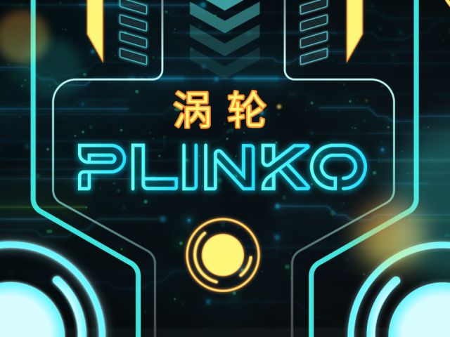 Turbo Plinko